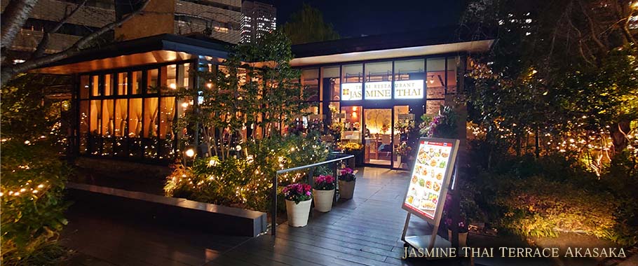 Jasmine Thai Terrace Akasaka　